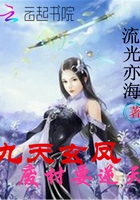孤独的幸存者