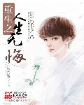 汤思雨
