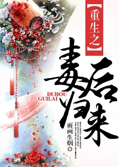 灌篮高手电影国内上映时间