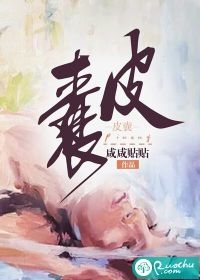 乡村艳医全文免费阅读