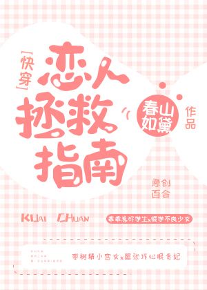 梁医生不可以季亭亭梁衍全文免费阅读