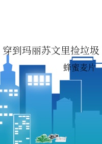 丁香八月