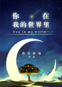 娜妲莉的情人