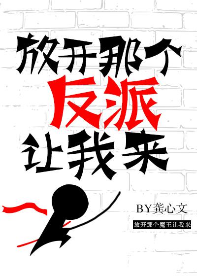 男人操女人的视频