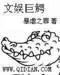 by公子闲