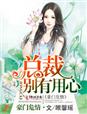 万年只争朝夕完整版