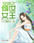 冲击破