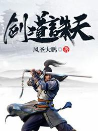 消失的眼角膜电影免费版