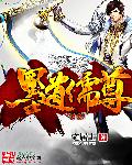 苏教授别C我了我在写作业免费