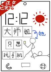 娇喘的语音女生