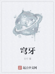 可爱未删节全文阅读