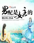 第九突击队