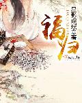 第一滴血5