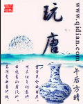 宫村恋