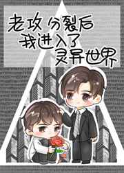 掠夺两界