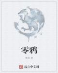红高粱电影