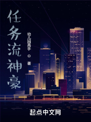 赵氏嫡女np御书屋