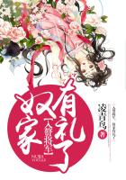 福尔摩斯小姐2