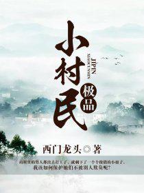 缓慢而有力的往里挺送