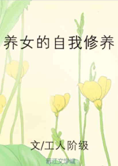 动漫黄图