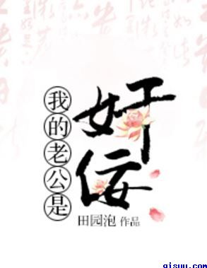 无赖九皇妃