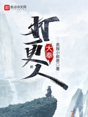 18号本子催乳受孕