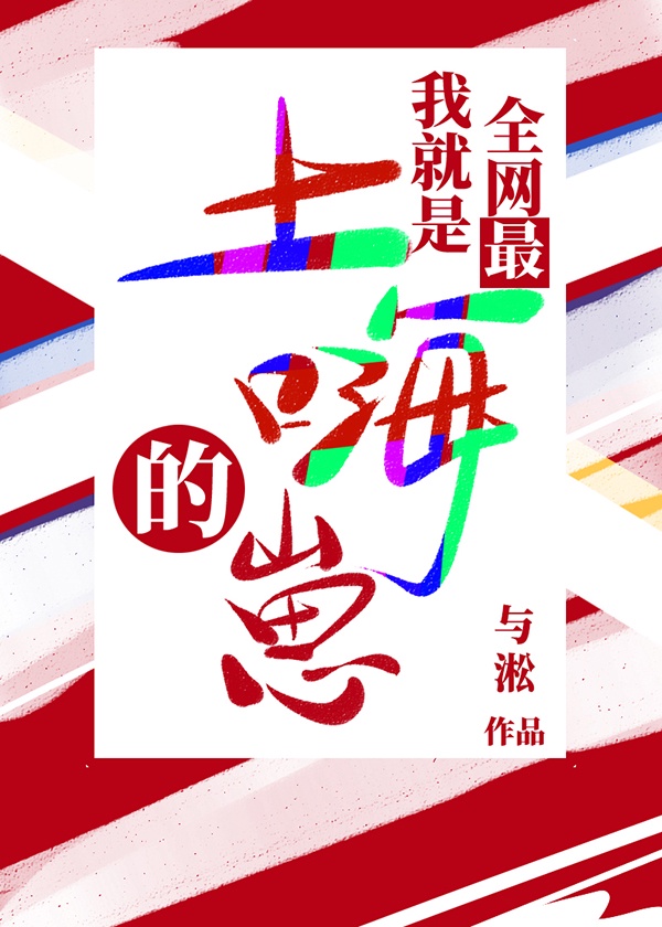 哆啦a梦大雄x静香黄漫
