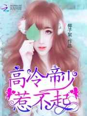 华斯比历险记