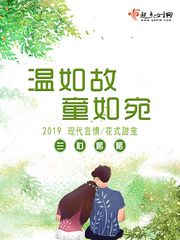 蓝狐影院