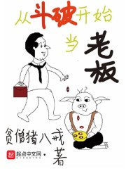 性趣网