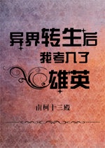 我和按摩师做爰全过程