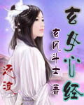 琅琊榜之风起长林免费观看