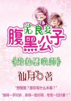 漂亮人妻被强中文字幕