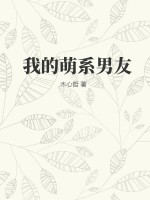 学战都市小说