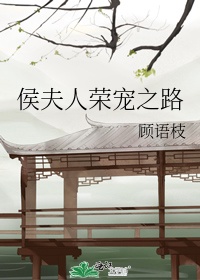 濑亚