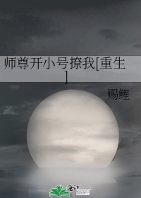 九王爷快滚免费阅读