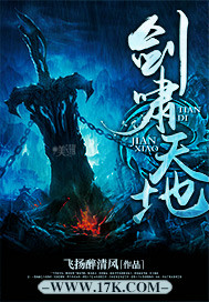 魔尊的重生嫡妃