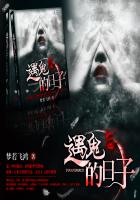 一级毛