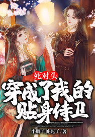 9877无鹰鸟漫画大全