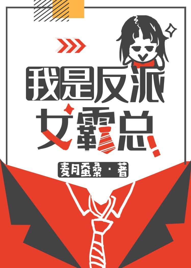 斗破苍穹银宗