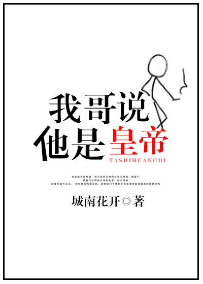 守护甜心之仇恨的心
