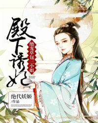 二哥来了怎么办电影免费观看完整版