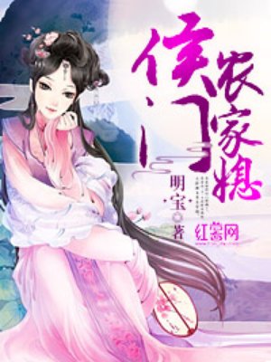 穿到自己写的文里被肉h