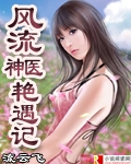 男多女少真可怕