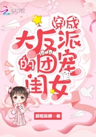 12岁女孩拔萝卜叫痛怎么办?