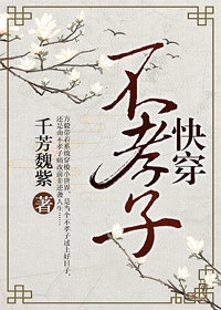 魔幻手机二