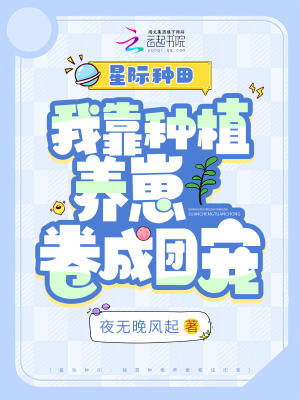 美人主管