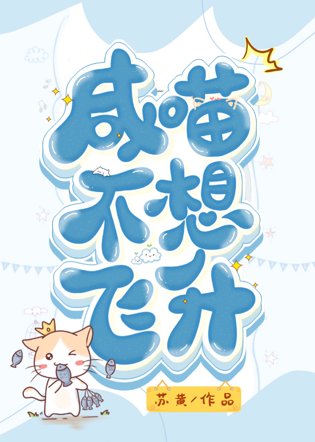 绝密543全集在线观看