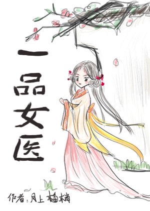 久爱成疾在线观看