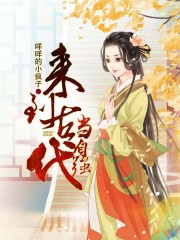 百花宫